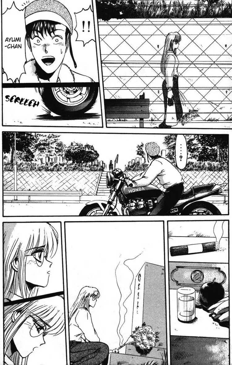 Shounan Junai Gumi Chapter 40 page 16 - Chapter 40: To See You Again
