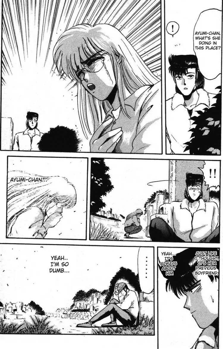 Shounan Junai Gumi Chapter 40 page 17 - Chapter 40: To See You Again