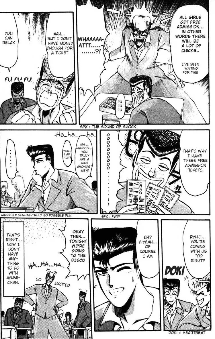 Shounan Junai Gumi Chapter 40 page 3 - Chapter 40: To See You Again