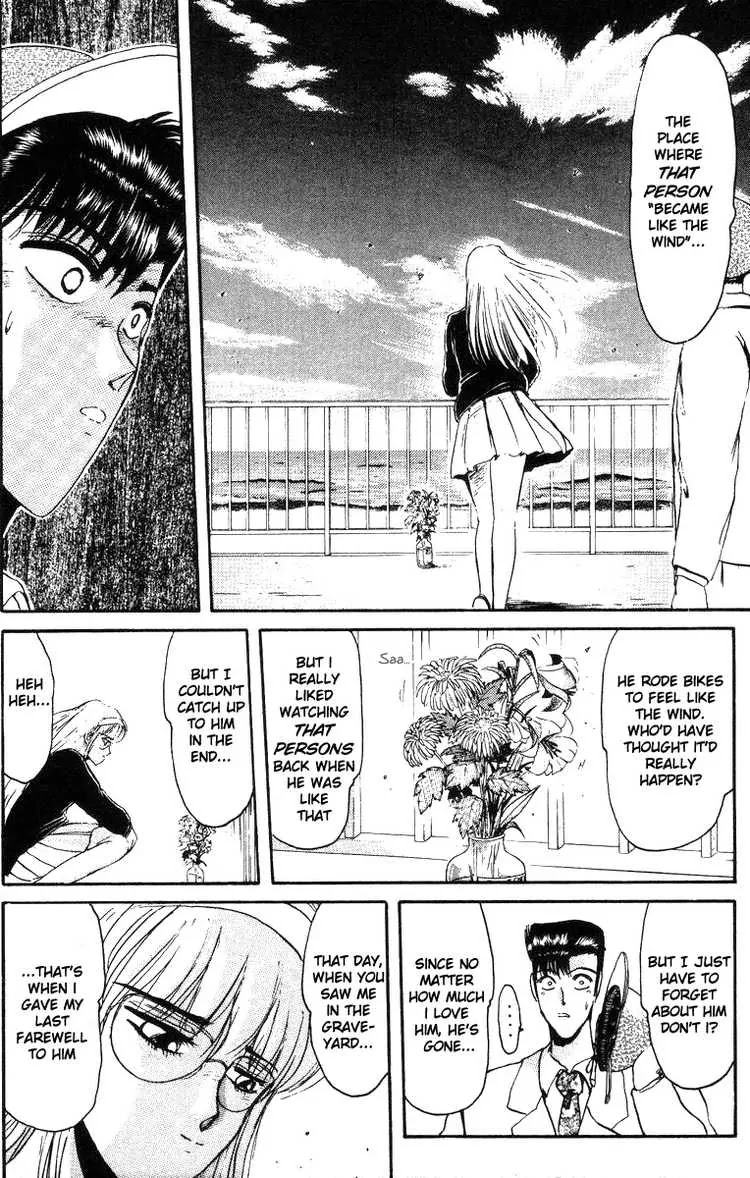 Shounan Junai Gumi Chapter 41 page 12 - Chapter 41: After the Fair