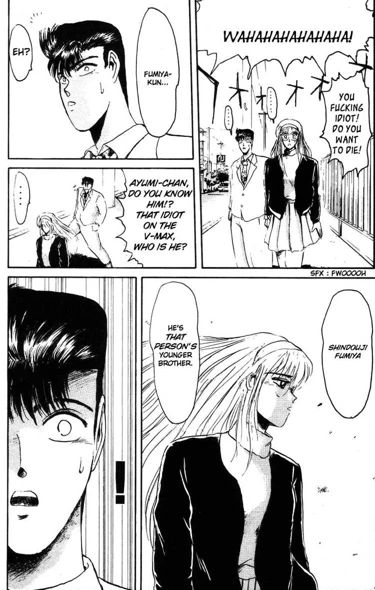 Shounan Junai Gumi Chapter 41 page 18 - Chapter 41: After the Fair