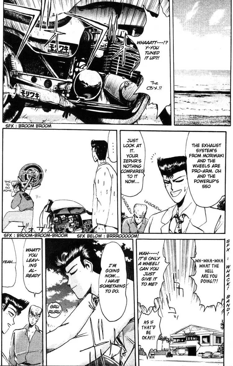 Shounan Junai Gumi Chapter 41 page 2 - Chapter 41: After the Fair