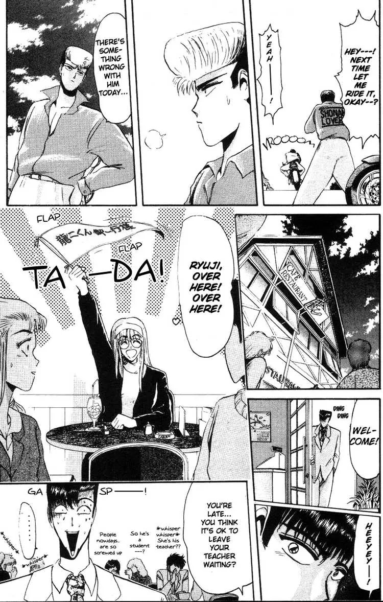 Shounan Junai Gumi Chapter 41 page 3 - Chapter 41: After the Fair