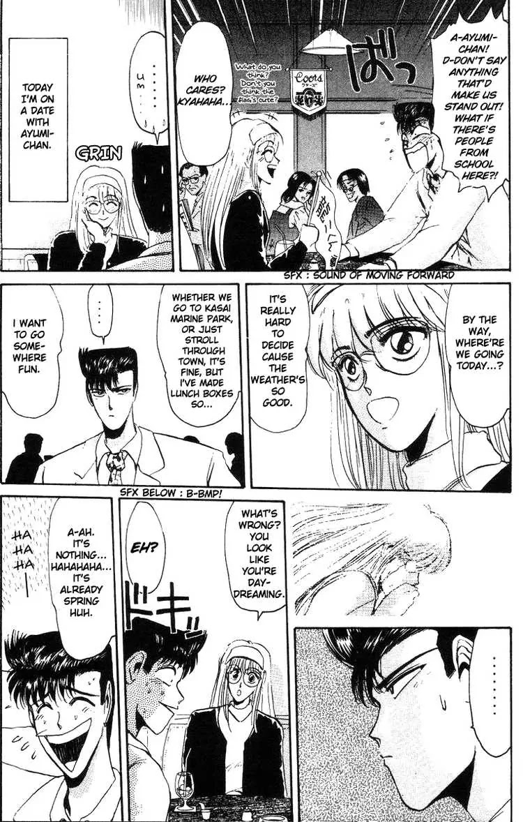 Shounan Junai Gumi Chapter 41 page 4 - Chapter 41: After the Fair