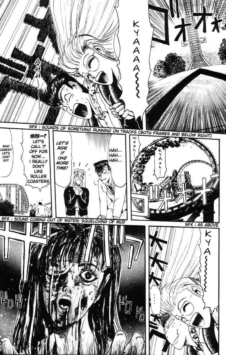Shounan Junai Gumi Chapter 41 page 6 - Chapter 41: After the Fair