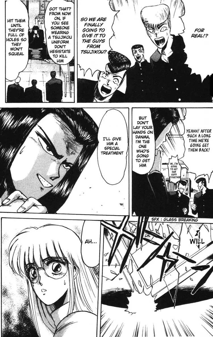 Shounan Junai Gumi Chapter 42 page 1 - Chapter 42: A Man Named Shindouji Fumiya