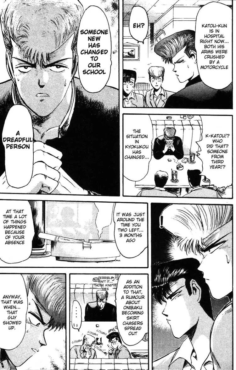 Shounan Junai Gumi Chapter 42 page 11 - Chapter 42: A Man Named Shindouji Fumiya