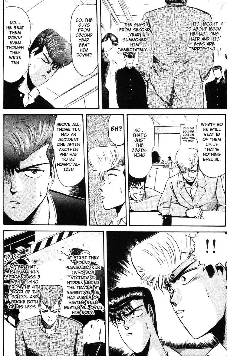 Shounan Junai Gumi Chapter 42 page 12 - Chapter 42: A Man Named Shindouji Fumiya