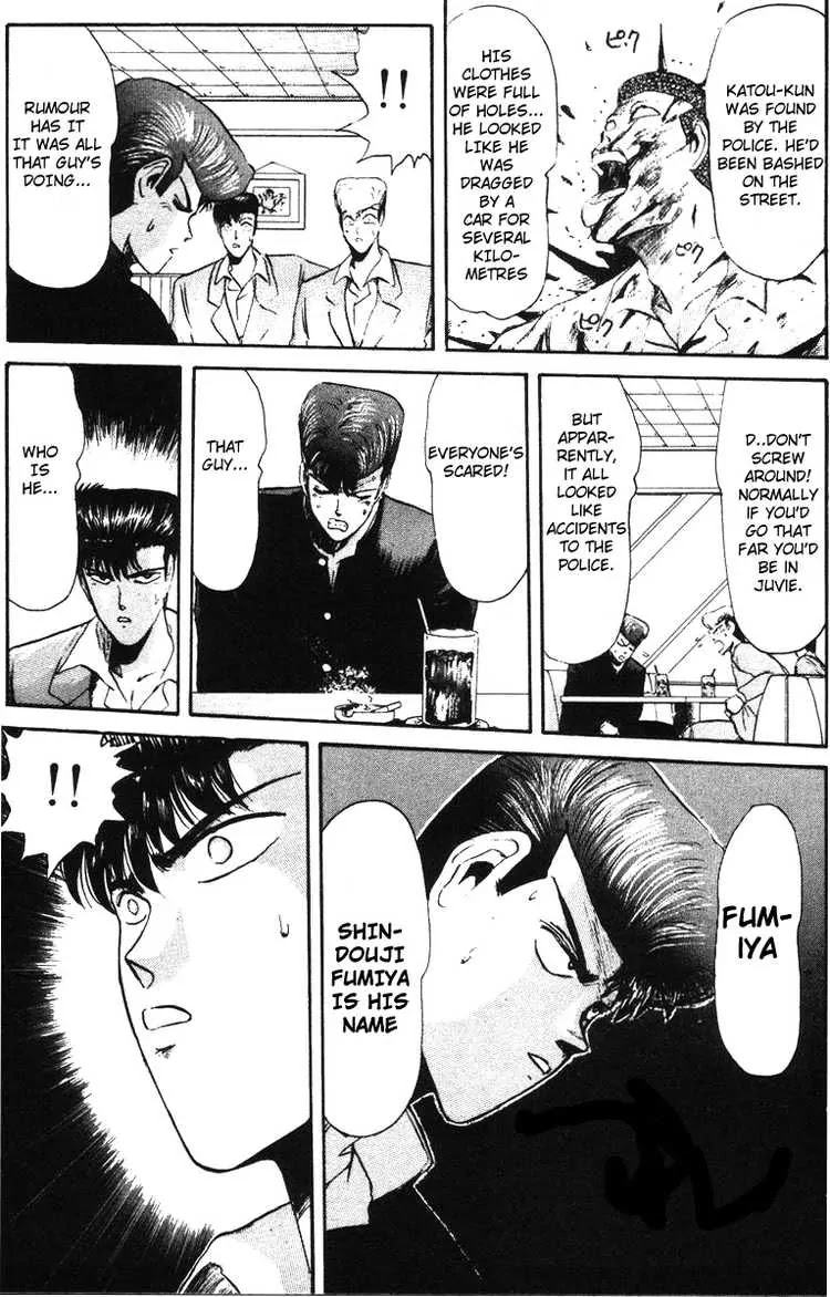 Shounan Junai Gumi Chapter 42 page 13 - Chapter 42: A Man Named Shindouji Fumiya