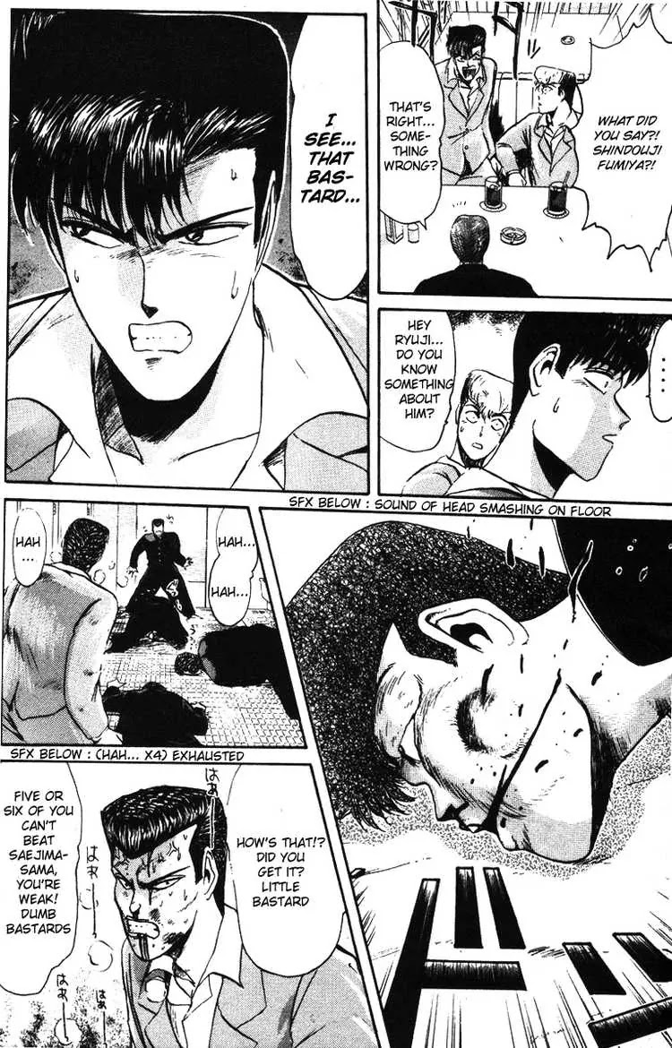 Shounan Junai Gumi Chapter 42 page 14 - Chapter 42: A Man Named Shindouji Fumiya