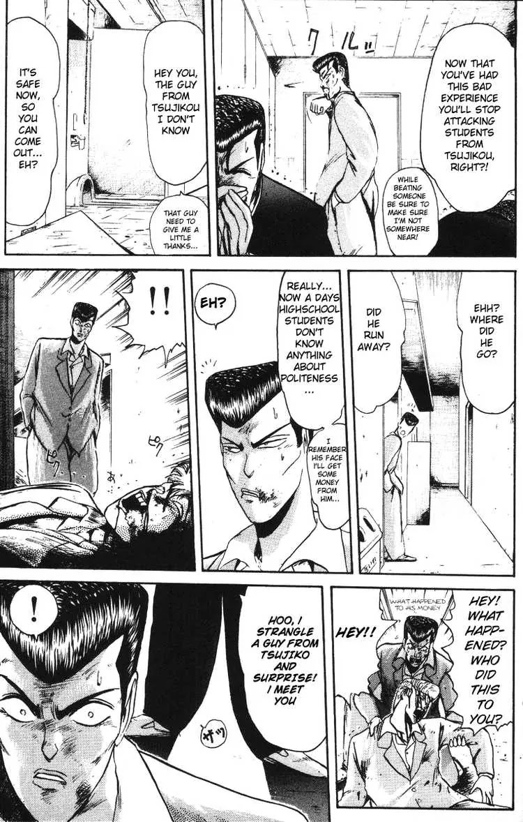 Shounan Junai Gumi Chapter 42 page 15 - Chapter 42: A Man Named Shindouji Fumiya