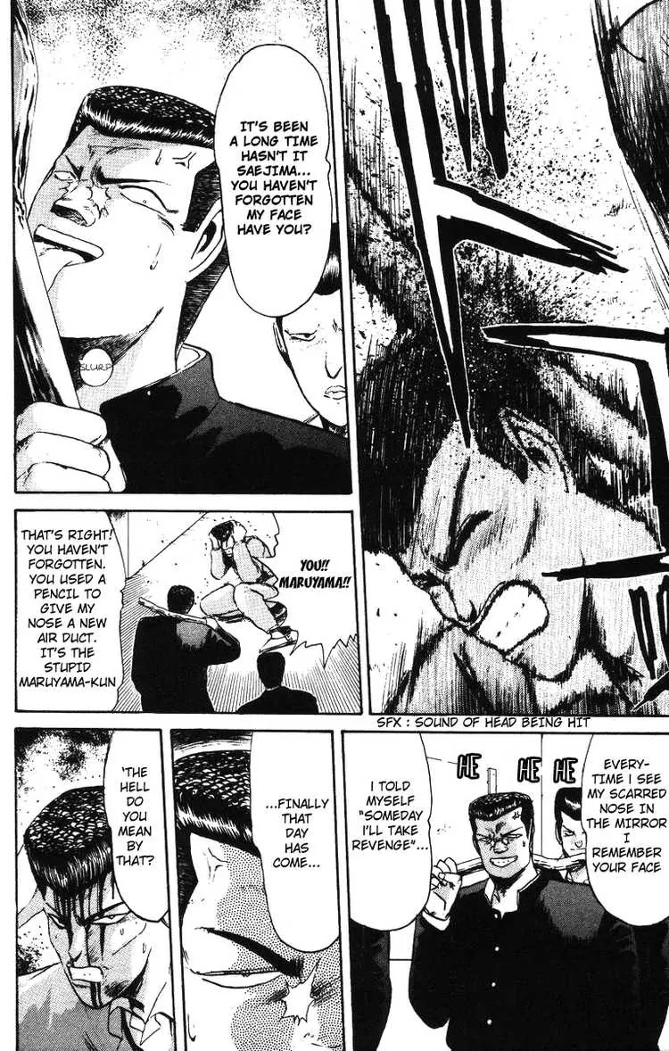 Shounan Junai Gumi Chapter 42 page 16 - Chapter 42: A Man Named Shindouji Fumiya