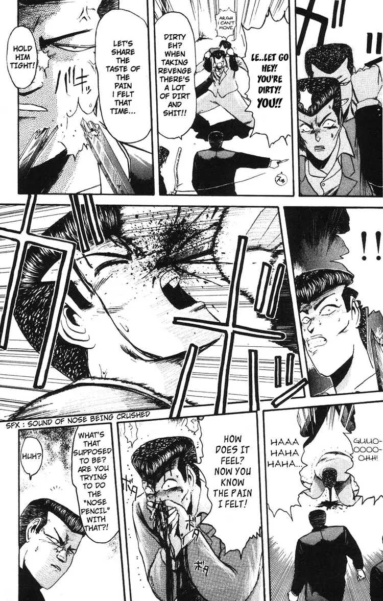 Shounan Junai Gumi Chapter 42 page 17 - Chapter 42: A Man Named Shindouji Fumiya