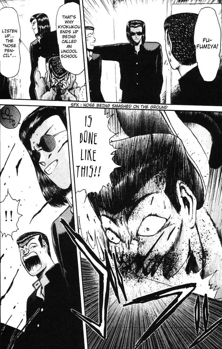 Shounan Junai Gumi Chapter 42 page 18 - Chapter 42: A Man Named Shindouji Fumiya