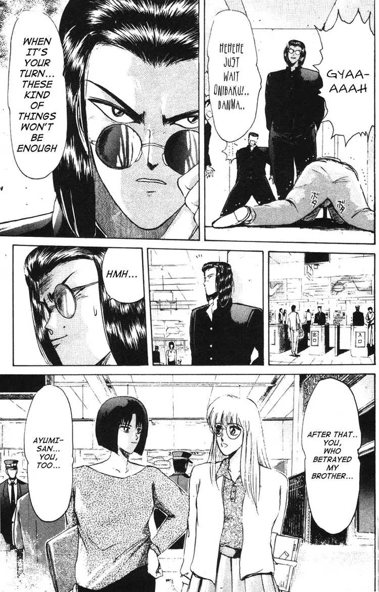 Shounan Junai Gumi Chapter 42 page 19 - Chapter 42: A Man Named Shindouji Fumiya