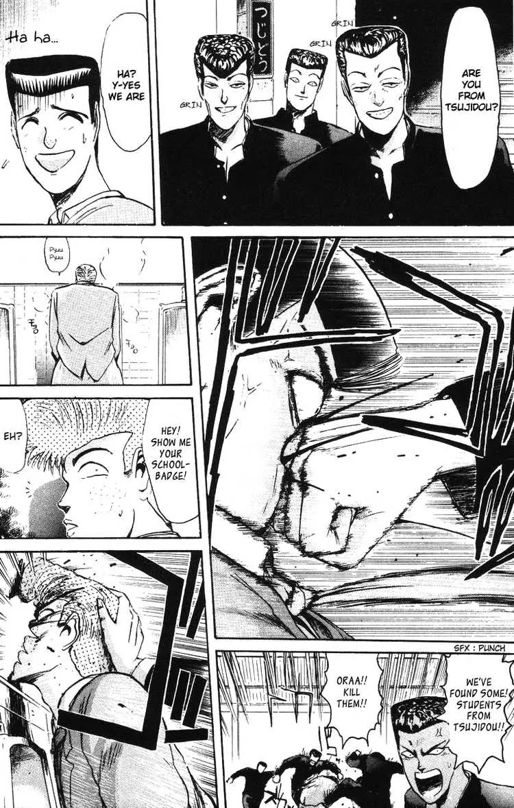 Shounan Junai Gumi Chapter 42 page 4 - Chapter 42: A Man Named Shindouji Fumiya
