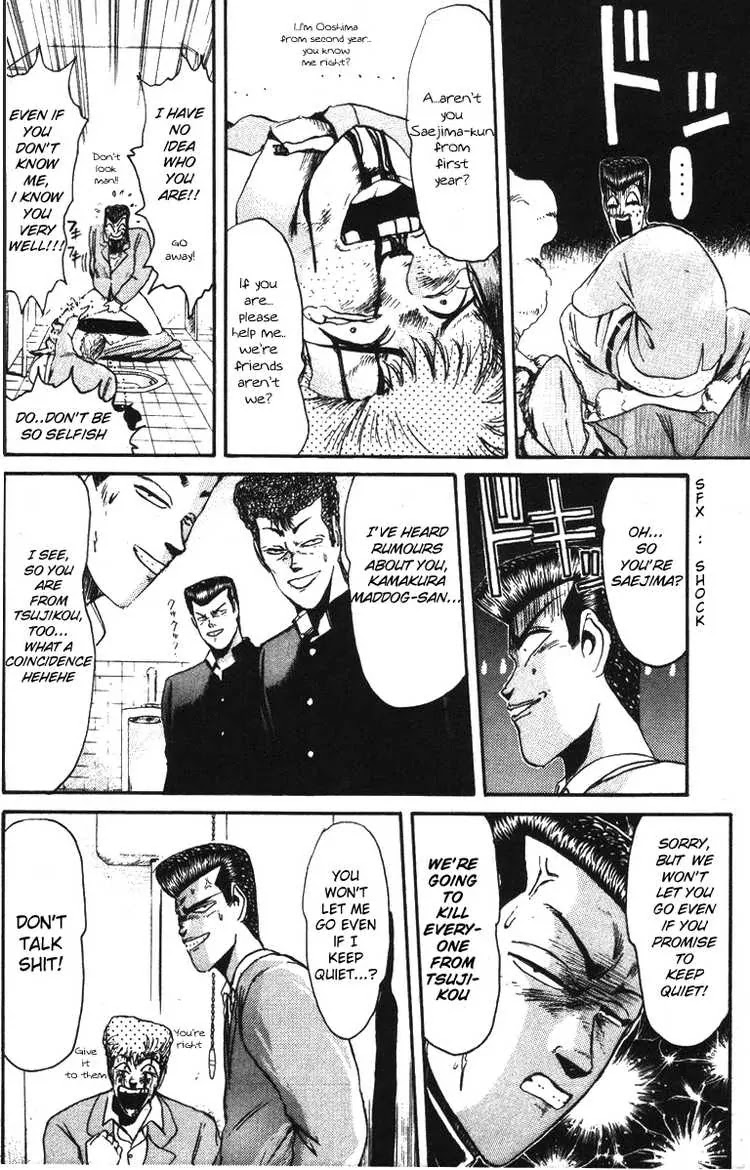 Shounan Junai Gumi Chapter 42 page 6 - Chapter 42: A Man Named Shindouji Fumiya