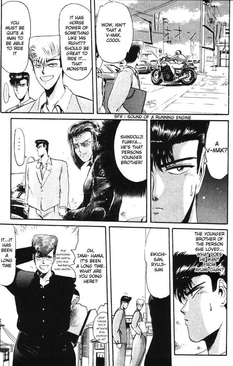 Shounan Junai Gumi Chapter 42 page 9 - Chapter 42: A Man Named Shindouji Fumiya