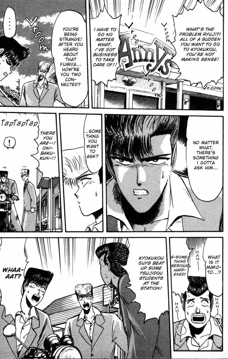 Shounan Junai Gumi Chapter 43 page 1 - Chapter 43: Born Violent