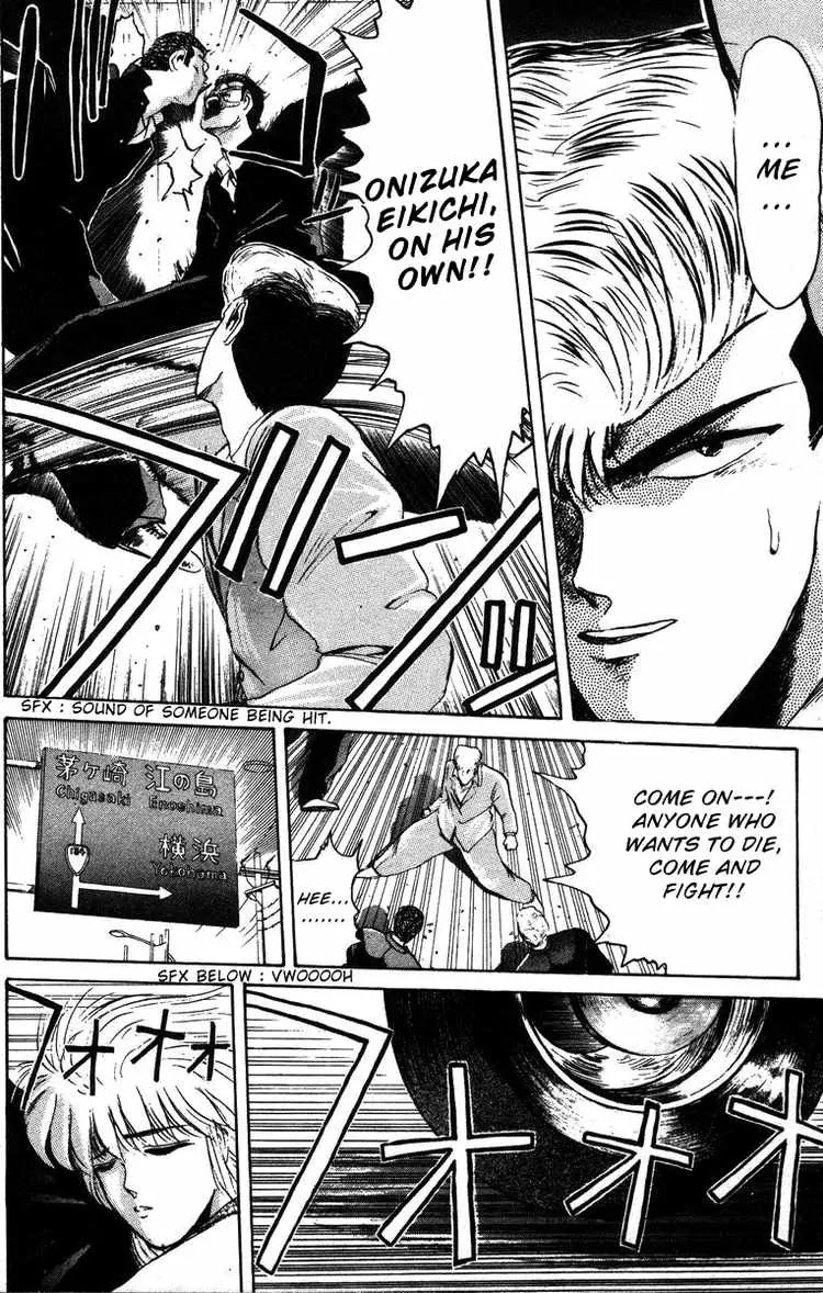 Shounan Junai Gumi Chapter 43 page 12 - Chapter 43: Born Violent