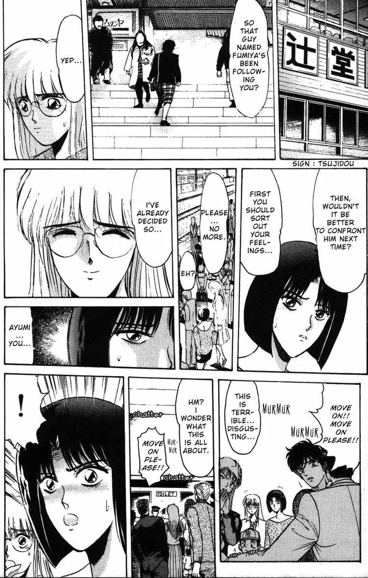 Shounan Junai Gumi Chapter 43 page 2 - Chapter 43: Born Violent