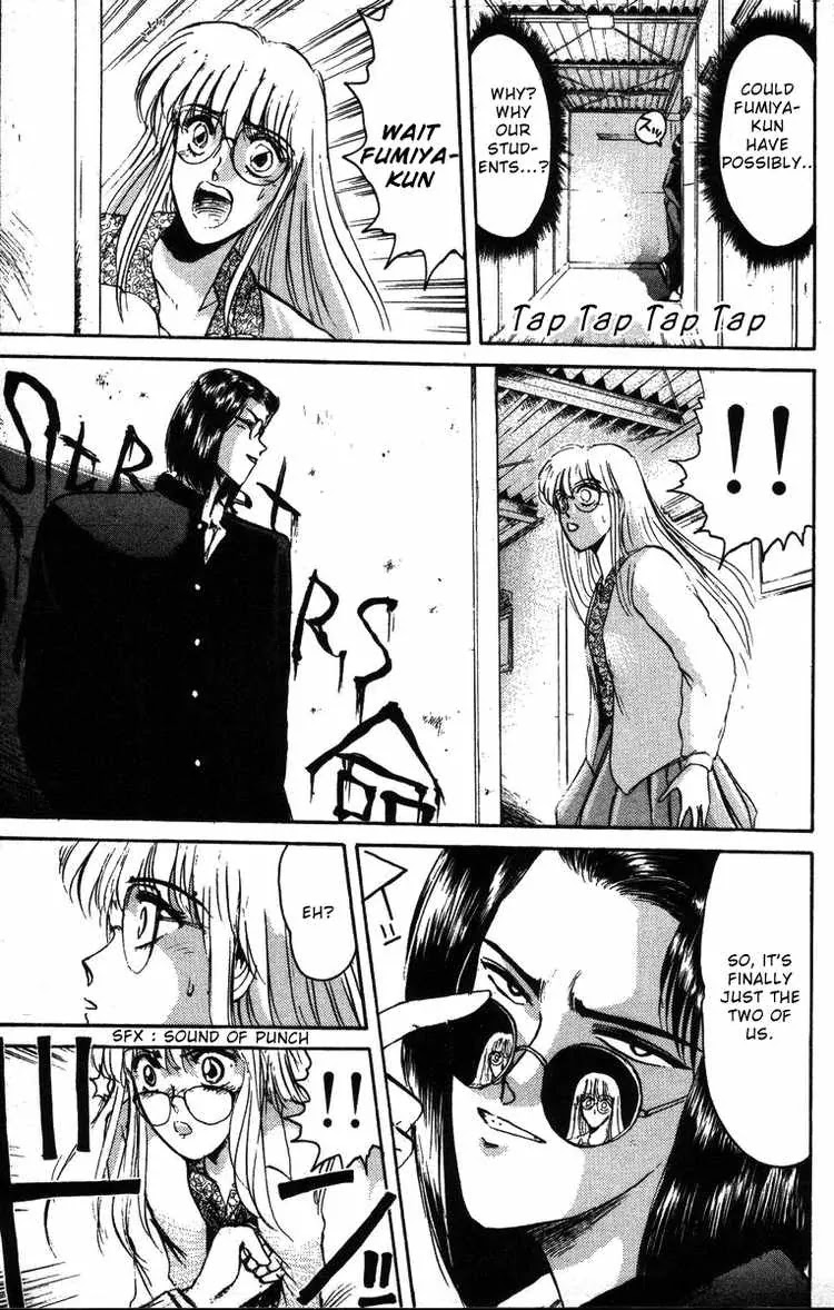 Shounan Junai Gumi Chapter 43 page 5 - Chapter 43: Born Violent