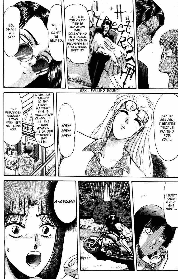 Shounan Junai Gumi Chapter 43 page 6 - Chapter 43: Born Violent