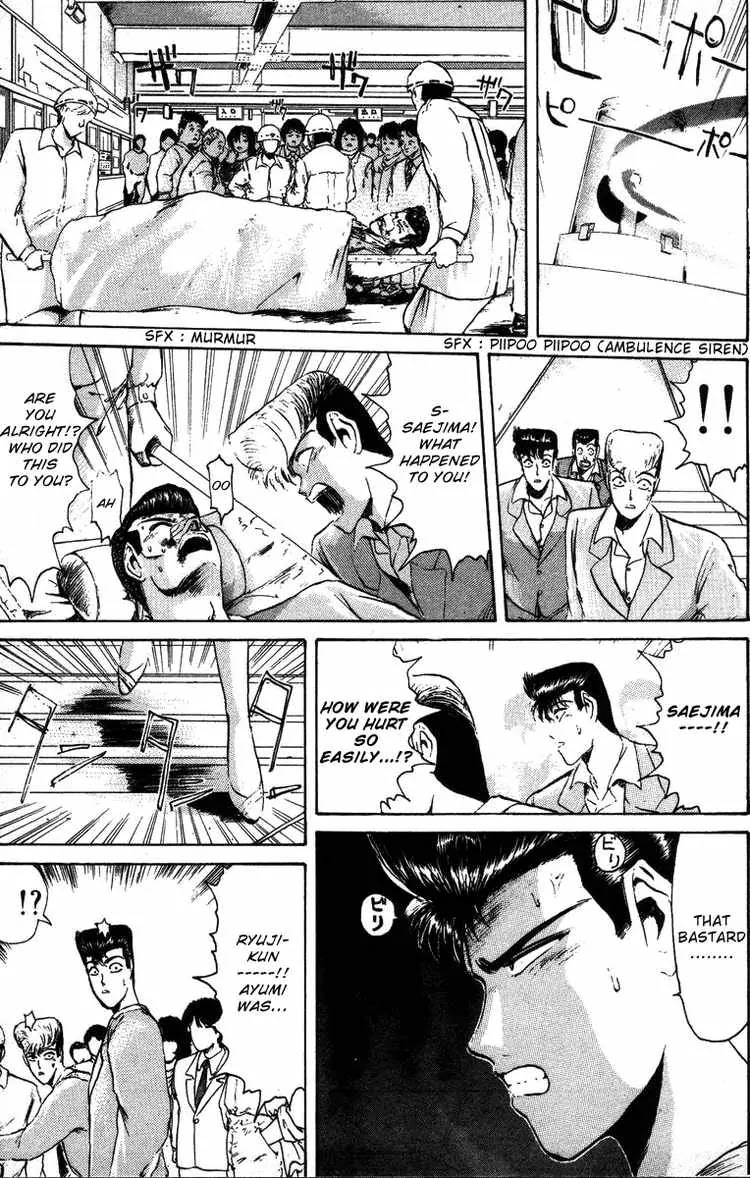 Shounan Junai Gumi Chapter 43 page 7 - Chapter 43: Born Violent