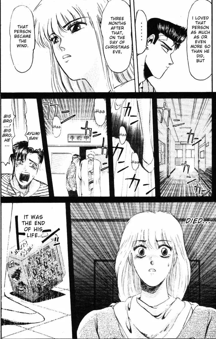 Shounan Junai Gumi Chapter 44 page 11 - Chapter 44: Why Do You Have to Marry Someone Else!?