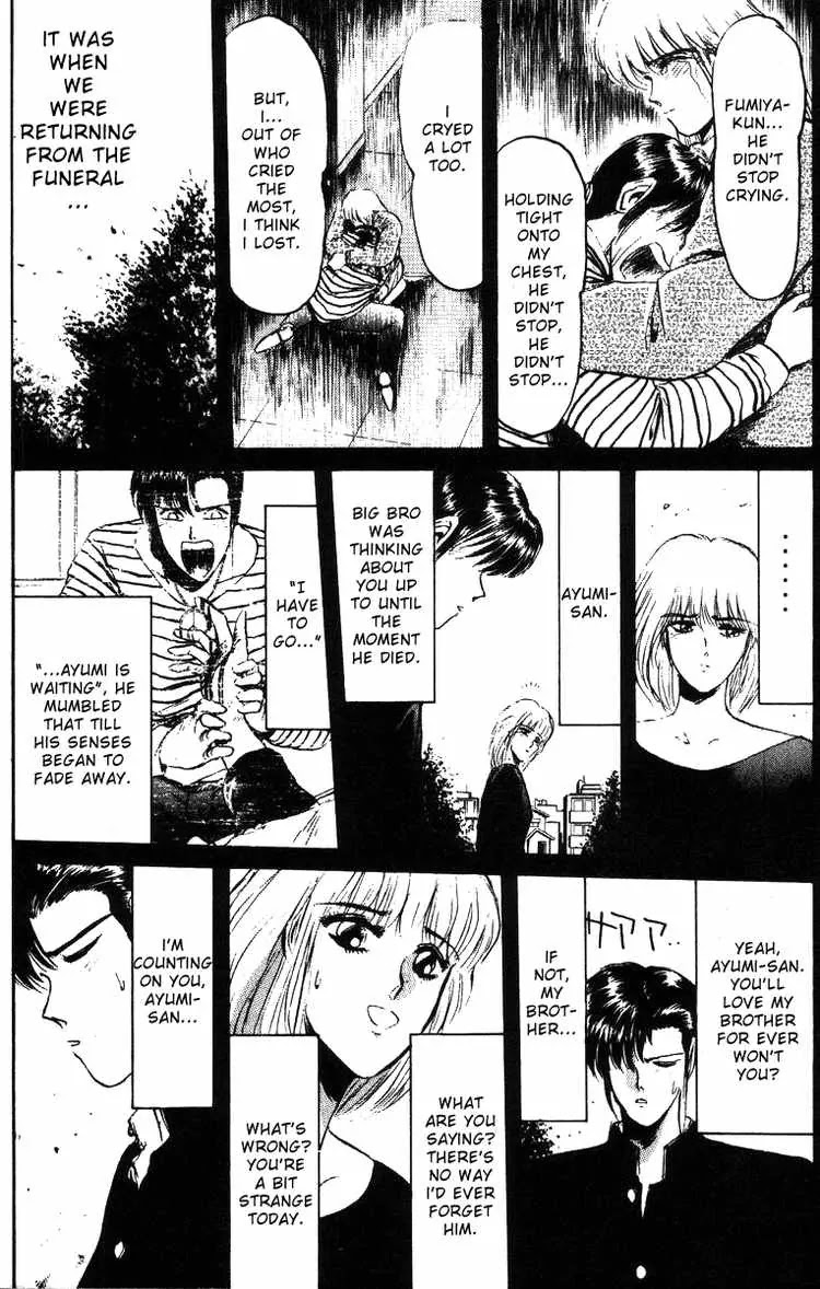 Shounan Junai Gumi Chapter 44 page 12 - Chapter 44: Why Do You Have to Marry Someone Else!?