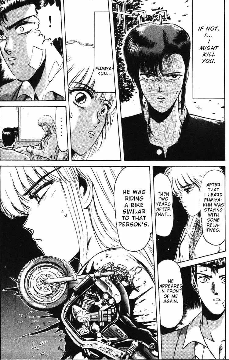 Shounan Junai Gumi Chapter 44 page 13 - Chapter 44: Why Do You Have to Marry Someone Else!?