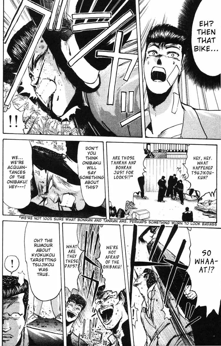 Shounan Junai Gumi Chapter 44 page 14 - Chapter 44: Why Do You Have to Marry Someone Else!?