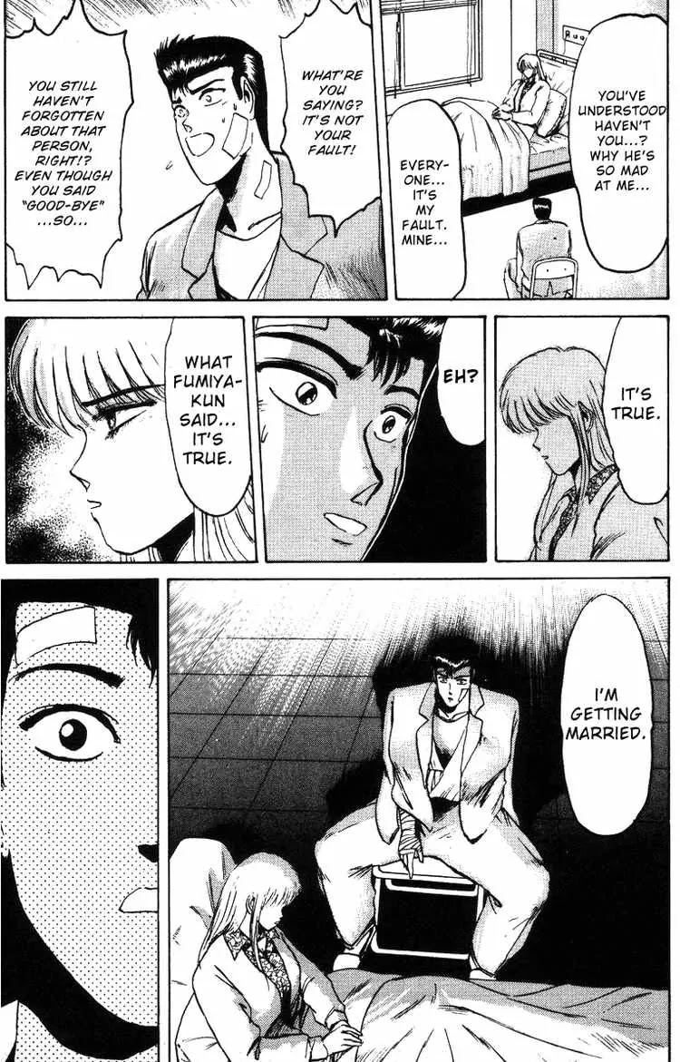 Shounan Junai Gumi Chapter 44 page 17 - Chapter 44: Why Do You Have to Marry Someone Else!?