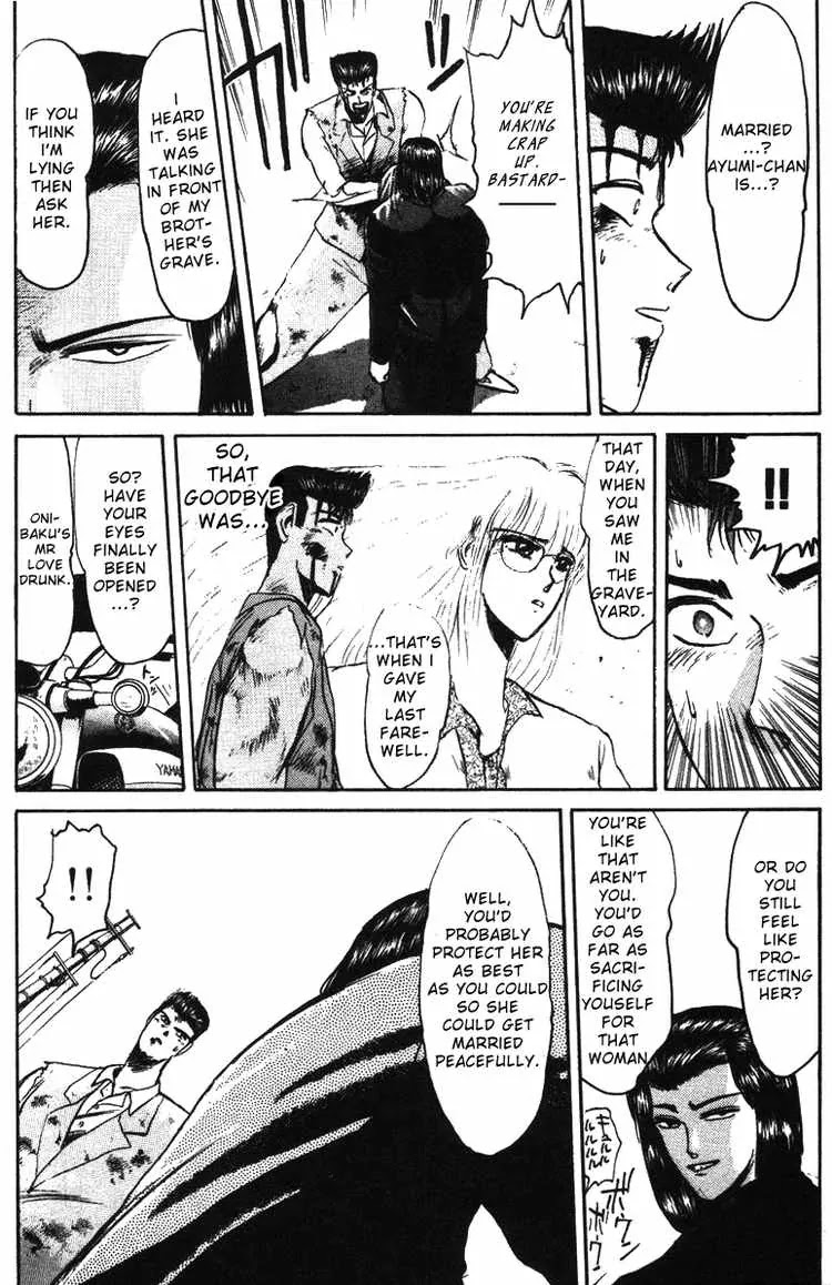 Shounan Junai Gumi Chapter 44 page 4 - Chapter 44: Why Do You Have to Marry Someone Else!?