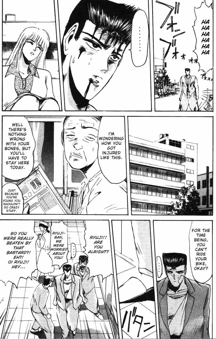Shounan Junai Gumi Chapter 44 page 5 - Chapter 44: Why Do You Have to Marry Someone Else!?