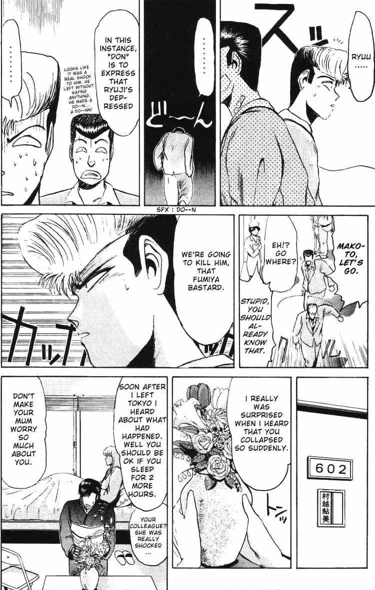 Shounan Junai Gumi Chapter 44 page 6 - Chapter 44: Why Do You Have to Marry Someone Else!?