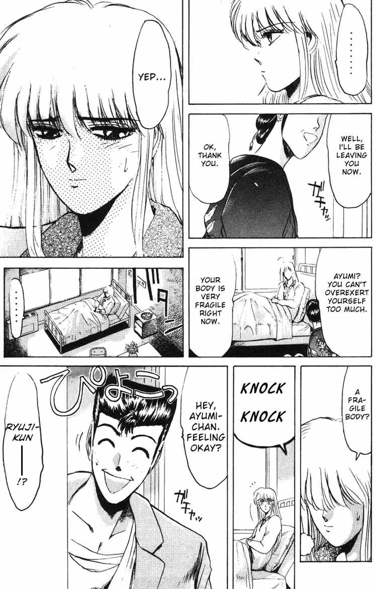 Shounan Junai Gumi Chapter 44 page 7 - Chapter 44: Why Do You Have to Marry Someone Else!?