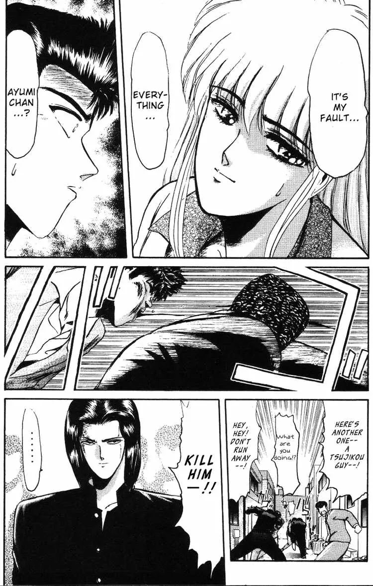 Shounan Junai Gumi Chapter 44 page 9 - Chapter 44: Why Do You Have to Marry Someone Else!?
