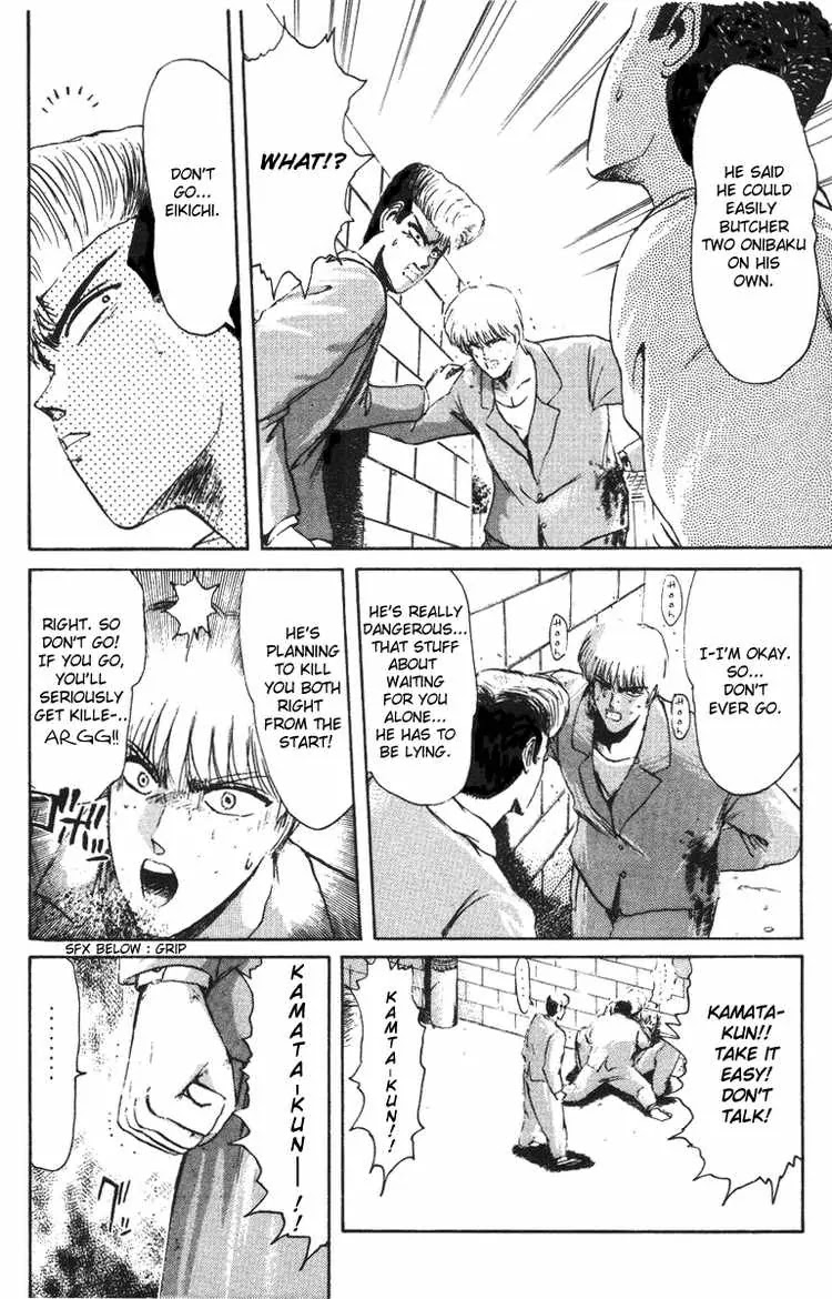 Shounan Junai Gumi Chapter 45 page 10 - Chapter 45: Two Onibaku