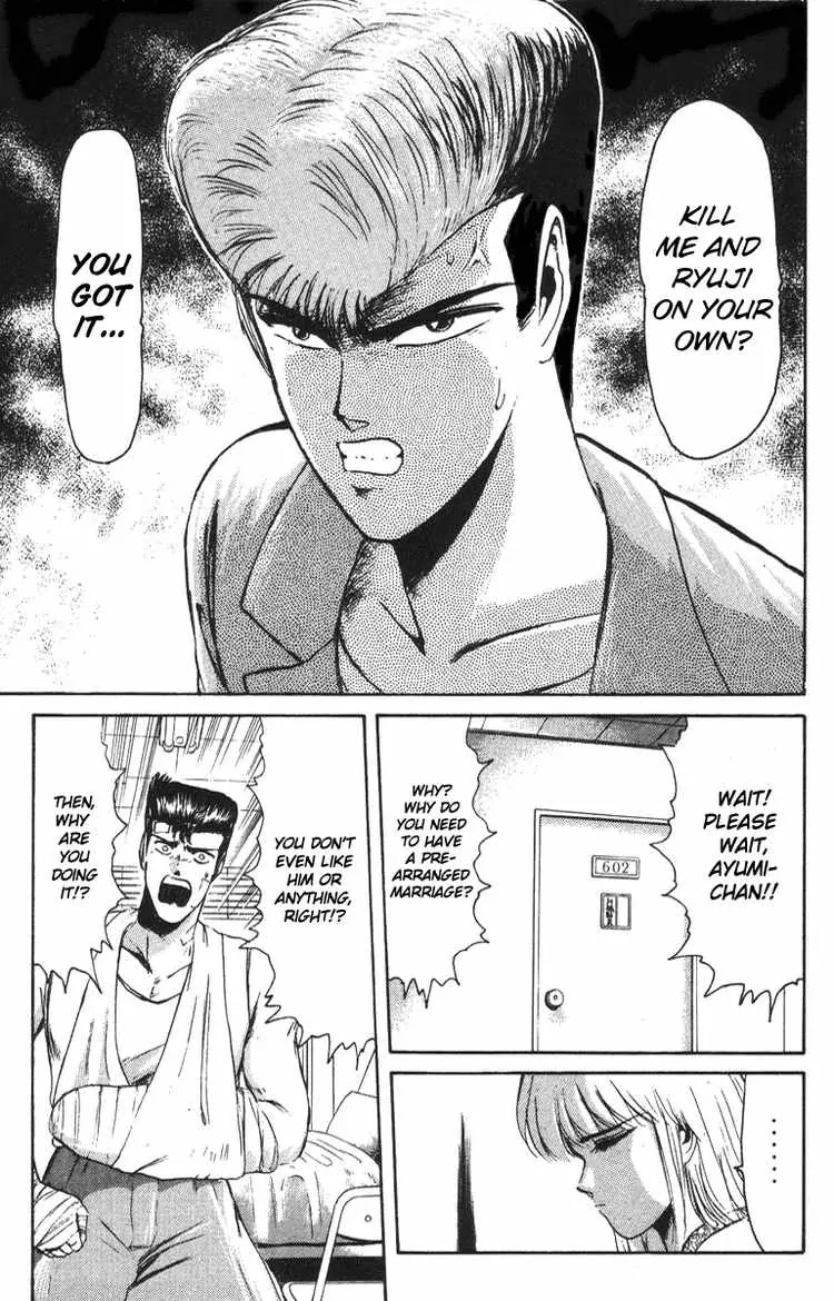 Shounan Junai Gumi Chapter 45 page 11 - Chapter 45: Two Onibaku
