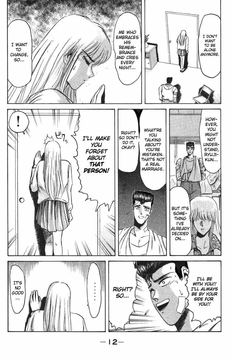 Shounan Junai Gumi Chapter 45 page 12 - Chapter 45: Two Onibaku