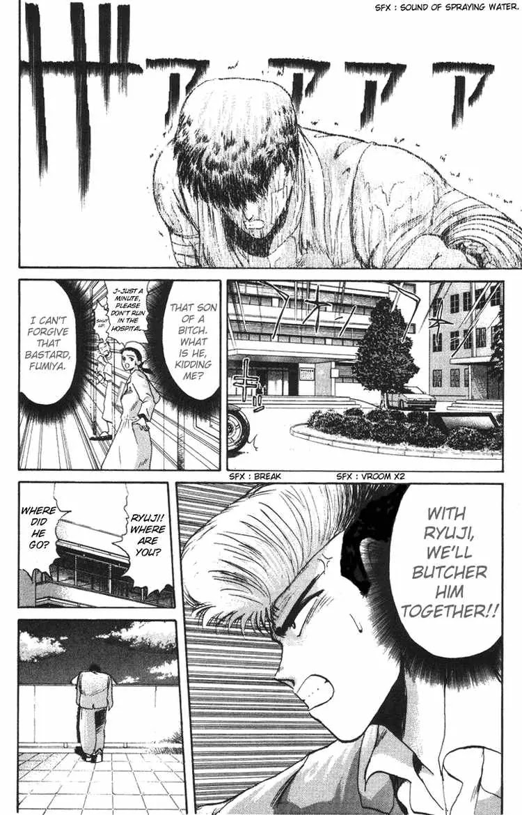 Shounan Junai Gumi Chapter 45 page 16 - Chapter 45: Two Onibaku