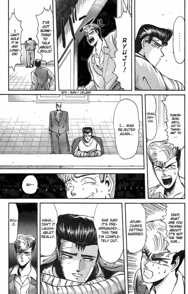 Shounan Junai Gumi Chapter 45 page 17 - Chapter 45: Two Onibaku