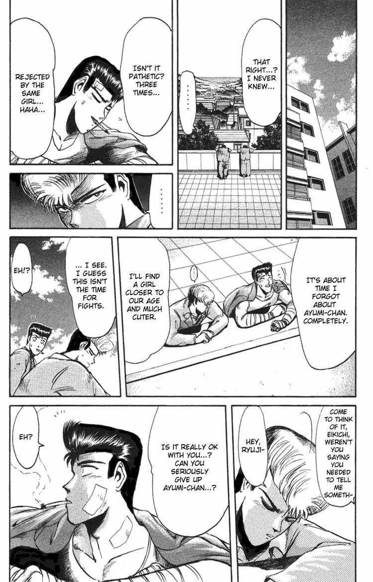 Shounan Junai Gumi Chapter 45 page 18 - Chapter 45: Two Onibaku