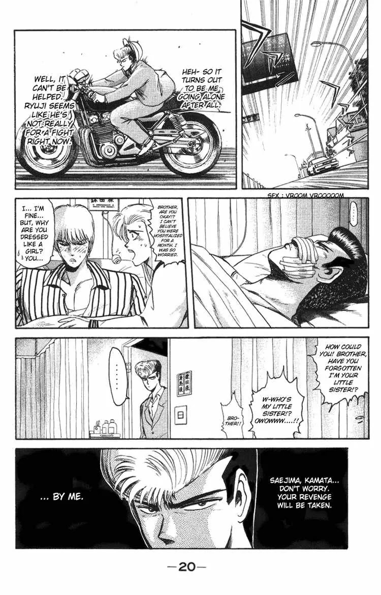 Shounan Junai Gumi Chapter 45 page 20 - Chapter 45: Two Onibaku