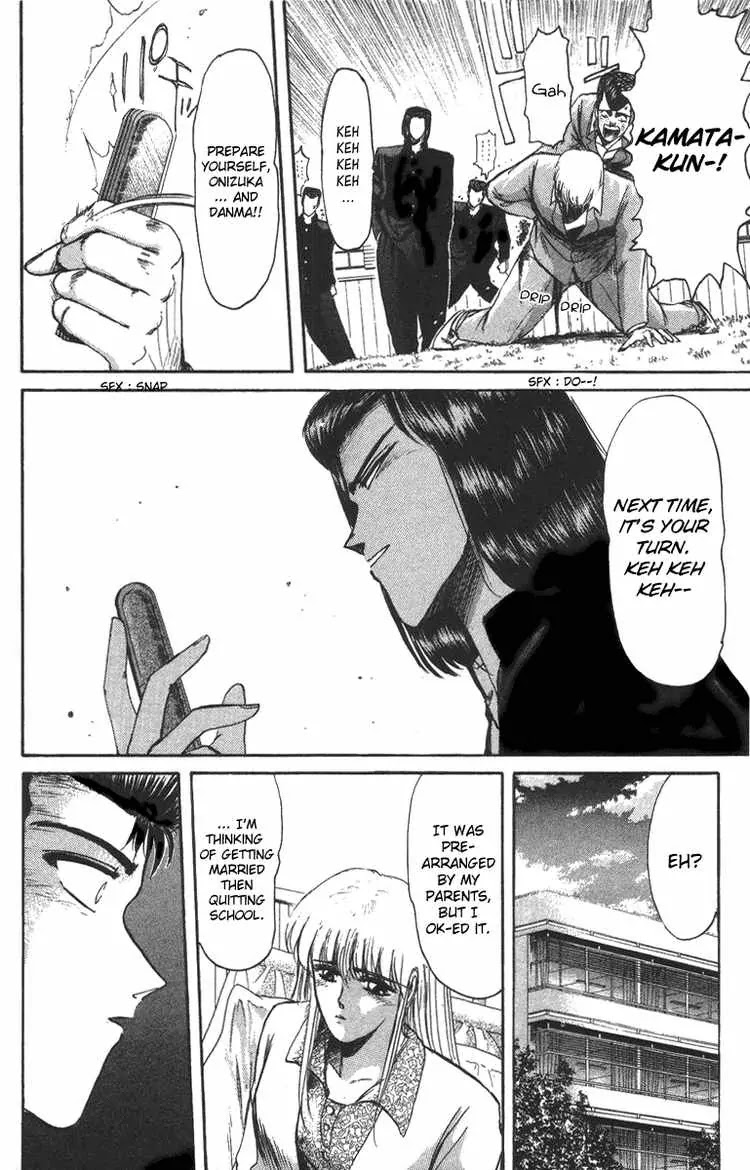 Shounan Junai Gumi Chapter 45 page 6 - Chapter 45: Two Onibaku