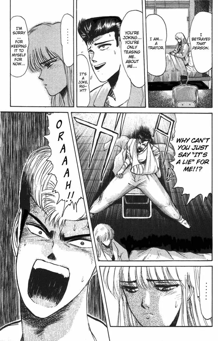 Shounan Junai Gumi Chapter 45 page 7 - Chapter 45: Two Onibaku