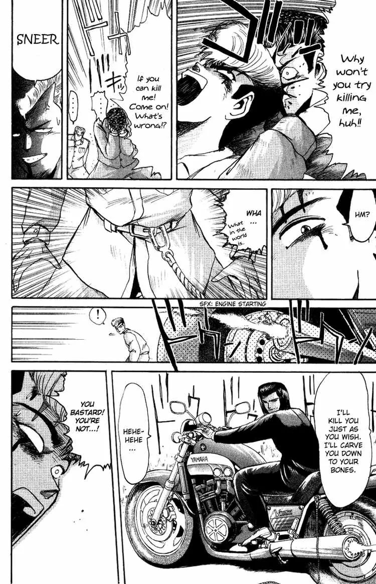 Shounan Junai Gumi Chapter 46 page 14 - Chapter 46: DEAD END