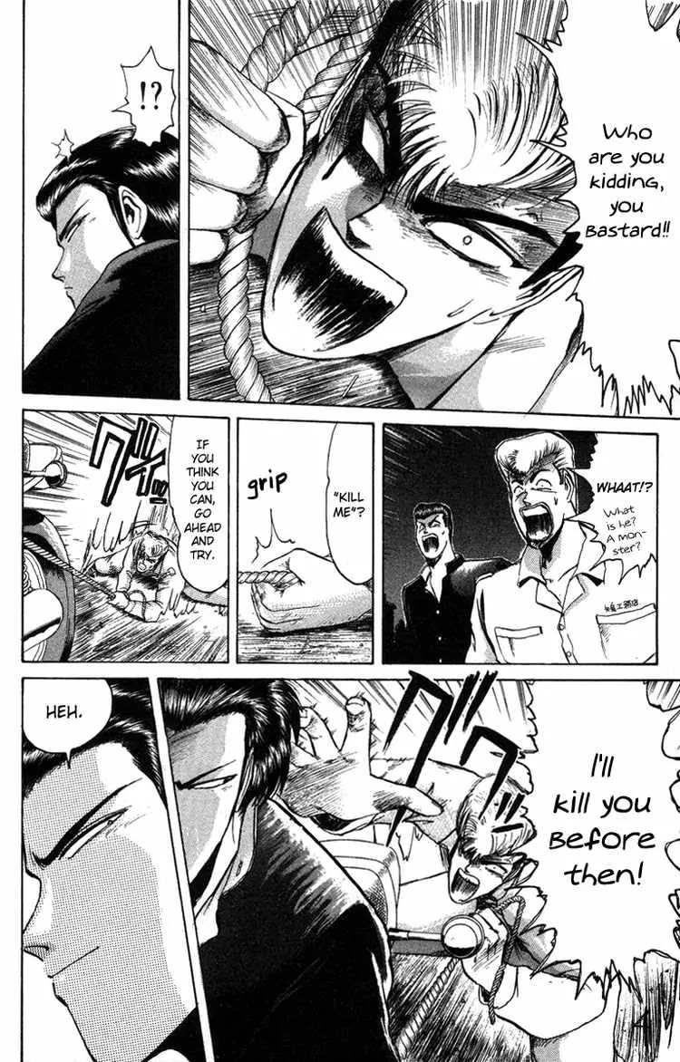 Shounan Junai Gumi Chapter 46 page 16 - Chapter 46: DEAD END