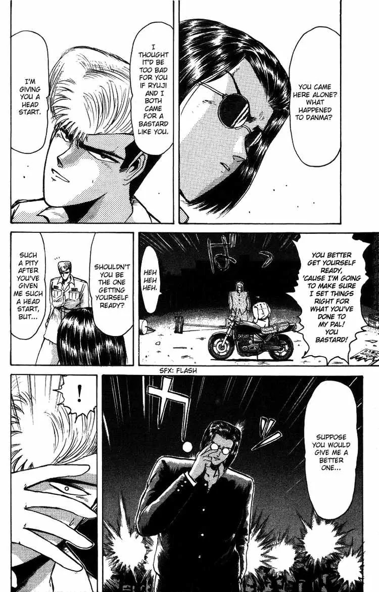 Shounan Junai Gumi Chapter 46 page 2 - Chapter 46: DEAD END